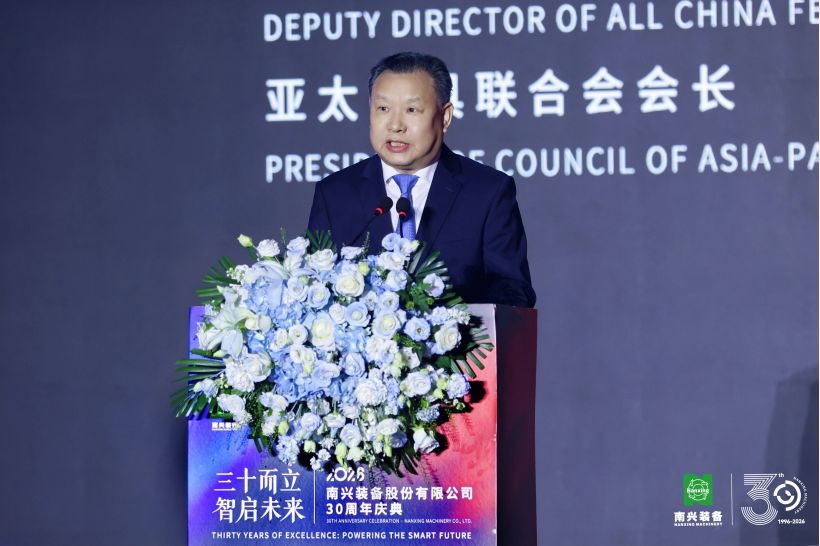 中國家具協會理事長 徐祥楠先生.jpg